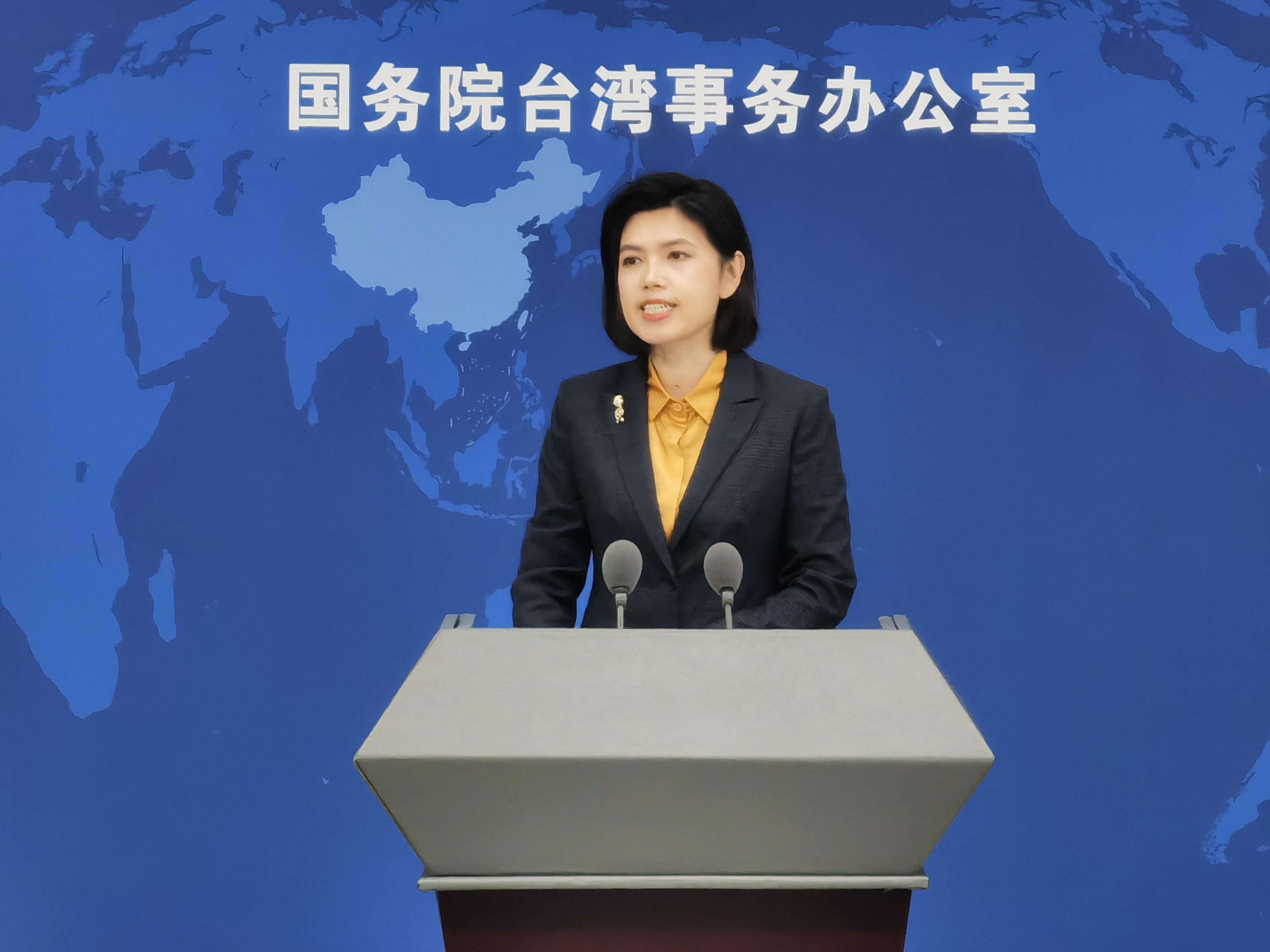 国台办民进党当局拿台湾民众血汗钱购买军火