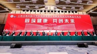 “云游”进博｜上海16家市级医院采购33台进口大型设备
