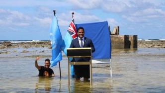 呼吁应对气候变化，太平洋一岛国外长穿西装站在海中演讲