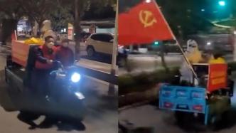 郑州防疫人员骑三轮车上街采核酸：为市民提供方便