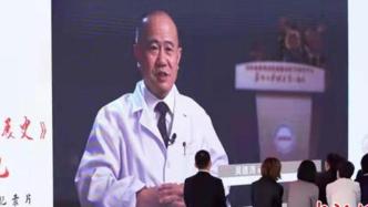 专访血液病专家吴德沛：治愈癌症，血液病领域或将率先达成目标