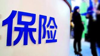 中保协发布保险业首个财产再保险领域的合同范本中文版