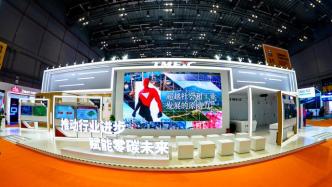 中国机会｜这款高端测功机亮相进博会的第二天，找到了意向买家