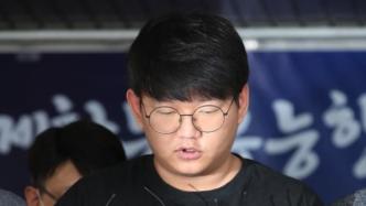 韩国网络性犯罪“N号房”创建人终获刑34年，被捕时上大学