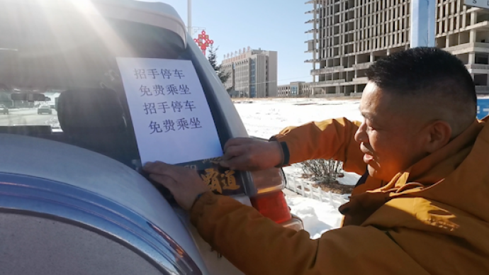 遼寧大雪后一私家車免費搭客,車主:下雪不好打車,舉手之勞