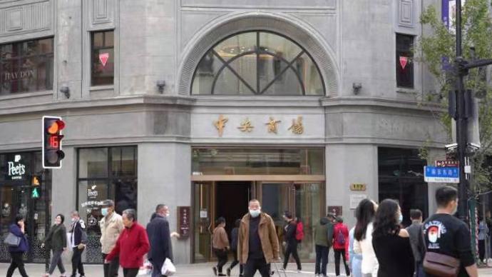 中央商场（600280）涨停驱动因素及市场表现分析