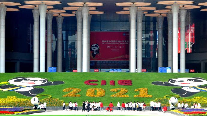 乘開放春風，享發展機遇——寫在第四屆中國國際進口博覽會閉幕之際