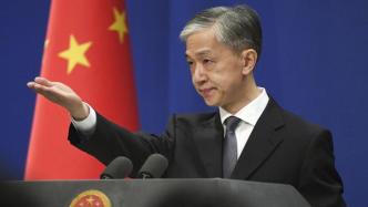 外交部回應美涉臺言論：停止向“臺獨”勢力發(fā)出錯誤信號