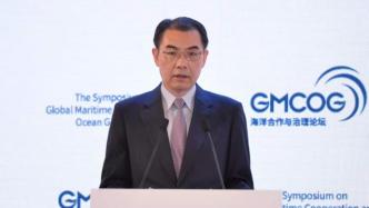 外交部长助理吴江浩：中国是海洋和平的坚定维护者