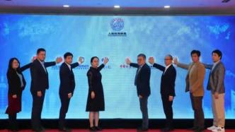 上海投保联盟成立一周年，澎湃新闻等第二批15家单位加入