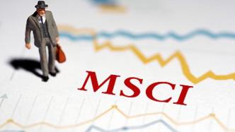 MSCI中国A股指数新增50只A股标的，11月30日生效