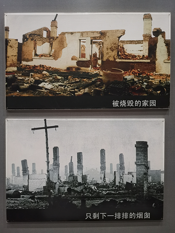 大火过后的漠河县城。拍摄自大兴安岭“五·六”火灾纪念馆。