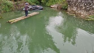 女子开车冲下河，88岁老人撑竹排将她救上岸