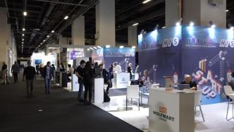 中国数字技术博览会在伊斯坦布尔开幕