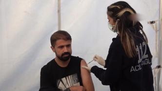 土耳其对18岁及以上公民开放新冠疫苗加强针注射