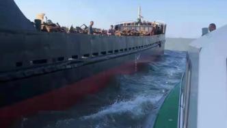 福建长表岛水域两船相撞：6名落水船员获救，正查找肇事船舶