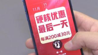 媒體批App搖一搖廣告：一家的餿主意，其他家跟風(fēng)唯恐落伍