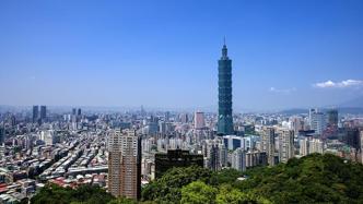 陆生人数骤降，台湾高教界批评民进党当局两岸政策作为