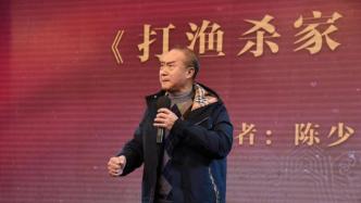 戏曲文化社区传播新路径，上海北站街道第三届戏曲文化节开幕