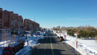 直播录像丨特大暴雪后，通辽交通全面恢复