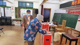 身处隔离点的选民如何投票？上海闵行隔离点的选民办理了委托