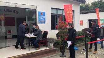 长三角示范区选民资格认定便利化，吴江人在上海参选人大代表