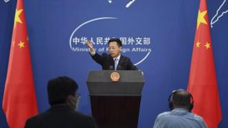 美方在中美元首会晤中关切香港“人权问题”？外交部回应