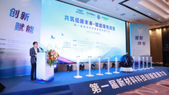 厦门副市长黄晓舟：大力发展新材料产业，今年可望破千亿产值