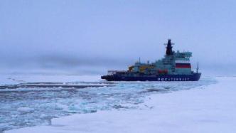 俄罗斯“西伯利亚”号核动力破冰船开始海试，预计今年底交付
