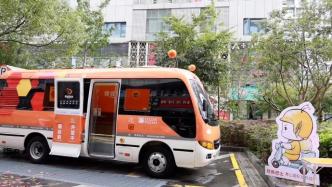 “暖蜂巴士”现身杭州街头，供快递、外卖小哥休息、热饭菜