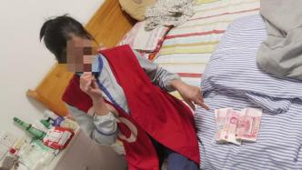 上海一高龄卧床老人，竟被家政阿姨当面抢走3万元养老钱