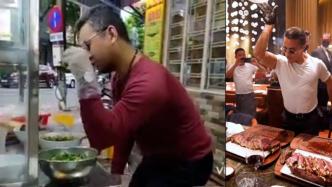 模仿“撒盐哥”，越南面店老板涉嫌嘲讽高官遭警方传唤
