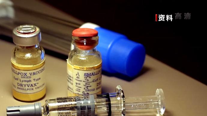 美藥企冷凍瓶或存天花病毒,美疾控中心稱正在調查