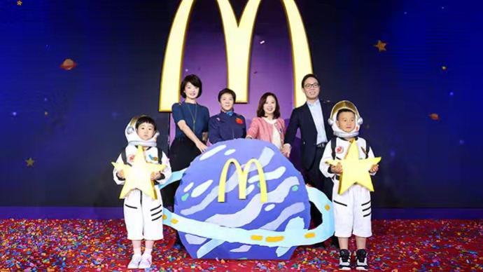 麥當勞中國再度攜手“中國探月”，未來三年為百萬孩子“點亮夢想”