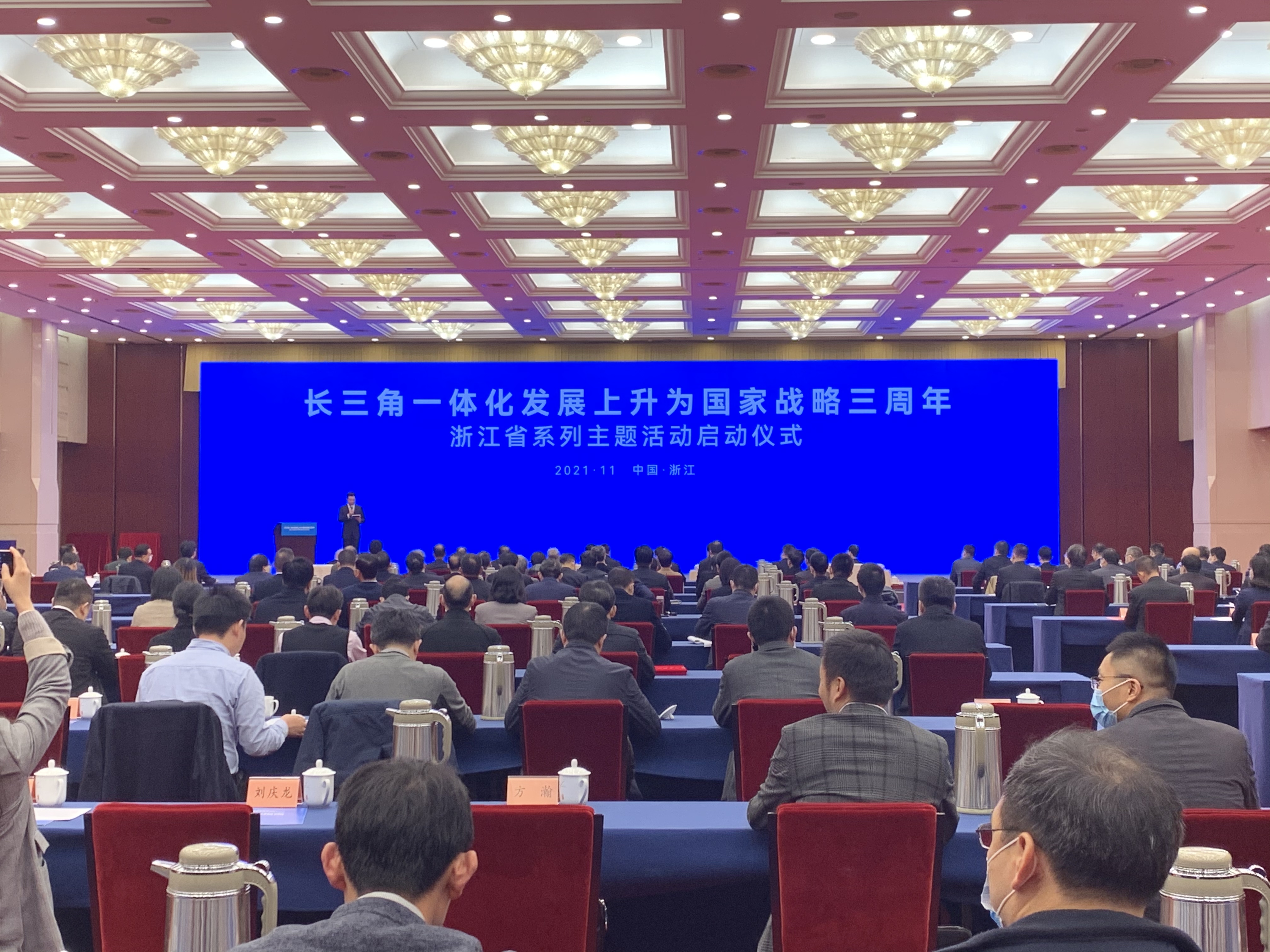一体化普惠共享,长三角105项政务服务事项跨省通办-第1张图片-星河娱乐 一体化普惠共享,长三角105项政务服务事项跨省通办-第1张图片-星河娱乐