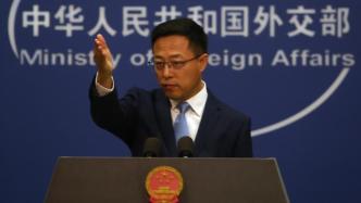 外交部：中方支持缅甸同东盟合作落实涉缅“五点共识”