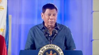 菲律宾开启选战模式，杜特尔特称一名总统候选人吸毒