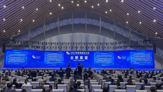 2021世界制造业大会启幕，“硬核科技”炫酷亮相