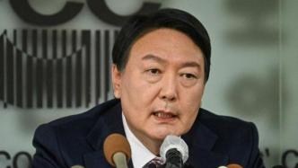 韩大选民调：在野党候选人尹锡悦支持率上升，优势差距达两位数