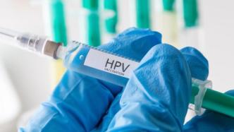 HPV疫苗免费接种再添一城：江苏无锡今年12月起启动