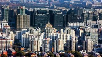 北京明年房地产投资计划：扩大居住用地与住房供应，实现住有所居