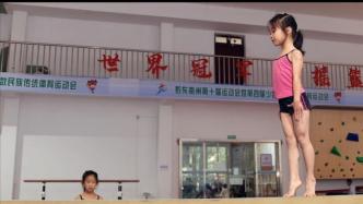 县城里的体训中心：小小少年的体操梦