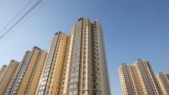 上海计划新增建设筹措保障性租赁住房47万套（间）以上