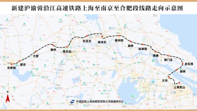 上海崇明将建高铁站啦！沪渝蓉沿江高铁将连接沪苏皖