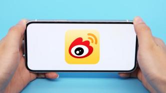 微博：將在熱搜榜規則等方面與通知精神全面對齊