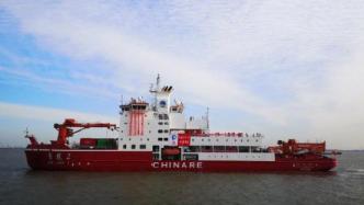 出征！中国第38次南极考察队第二批队员从上海起航