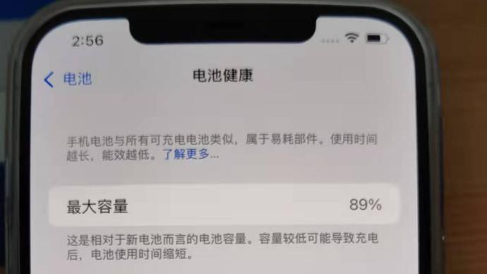 消費維權速報丨網購二手手機換貨途中丟件，京東：將全額退款