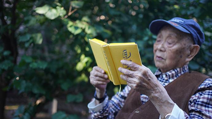 98歲黃永玉出詩集《見笑集》：是愛與憐憫，也是時光的見證