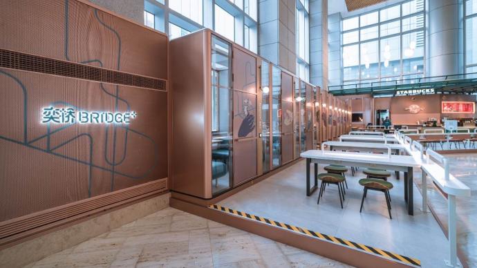 凱德旗下奕橋推出“GO輕型共享會議空間”