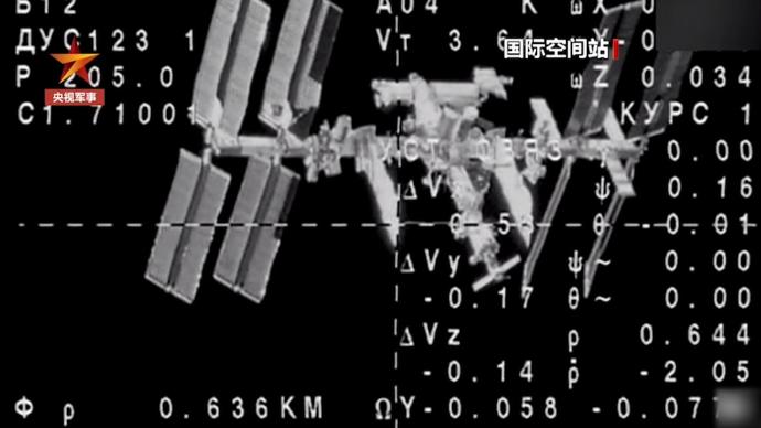 美國火箭碎片將逼近國際空間站